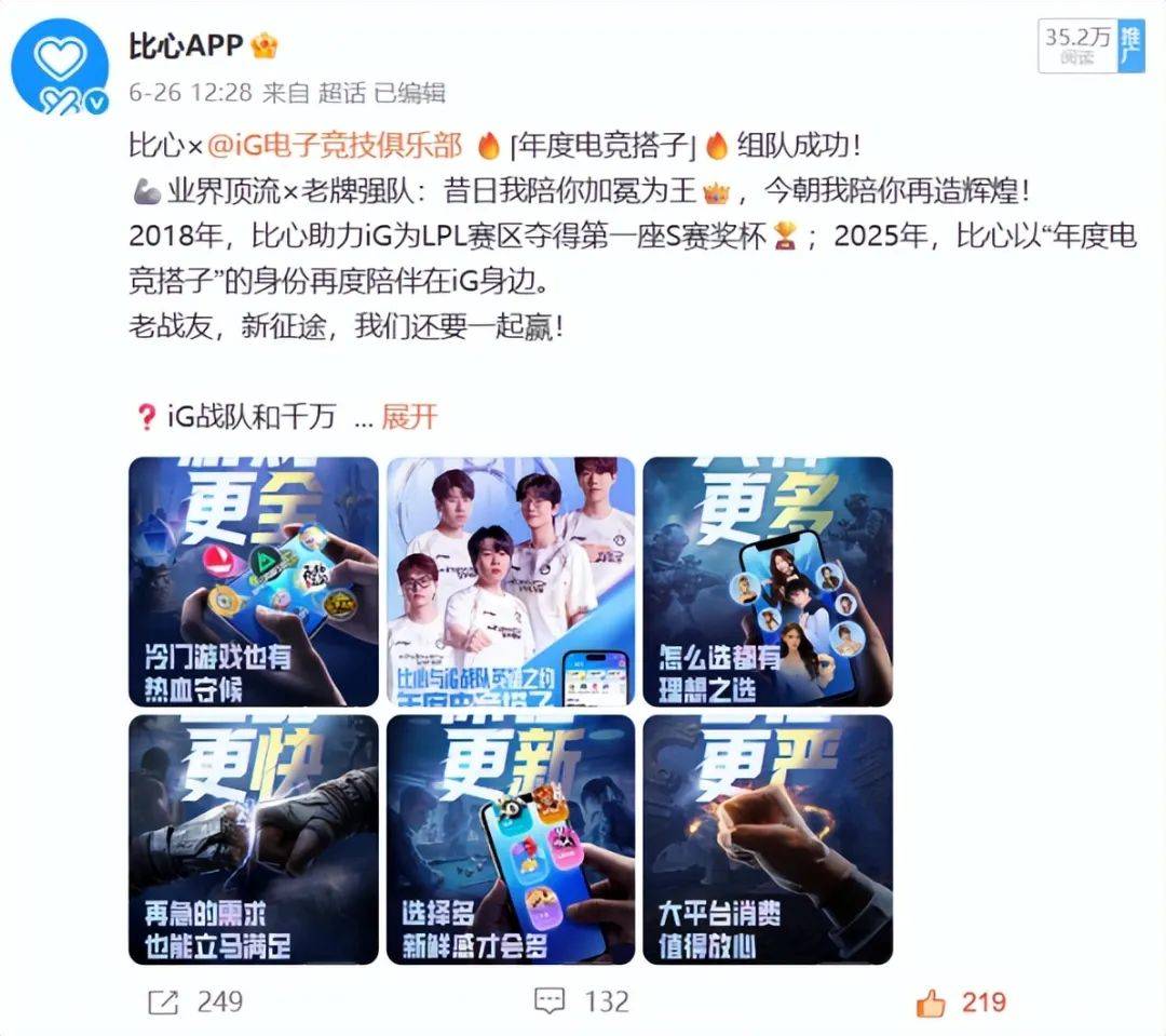Rookie新星出色发挥表现突出，热火前途光明！